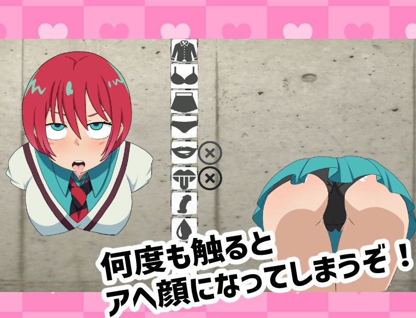 抜いてよ！〜マ◯ュちゃん編〜 サンプル3ページ目