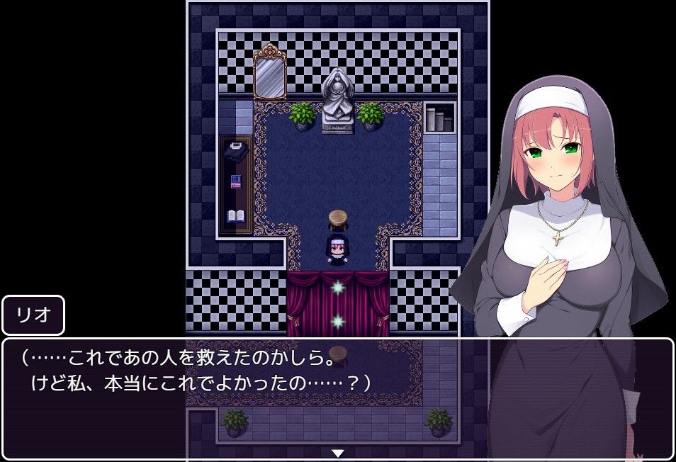 Casino Rouge 〜ディーラーは淫らに堕ちる〜 サンプル2ページ目