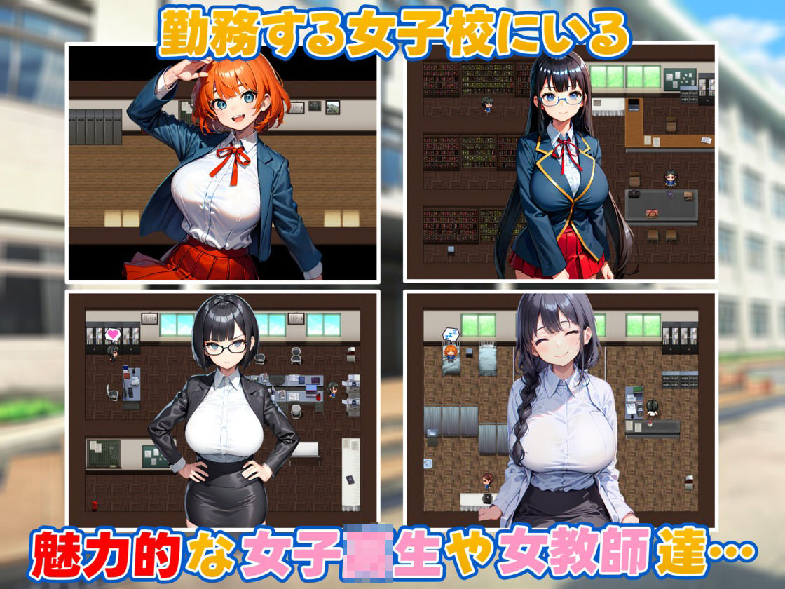 透視眼鏡を使ってみた。 サンプル1ページ目