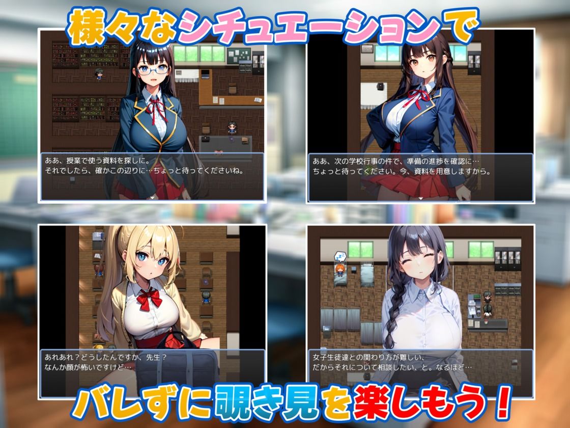 透視眼鏡を使ってみた。 サンプル4ページ目