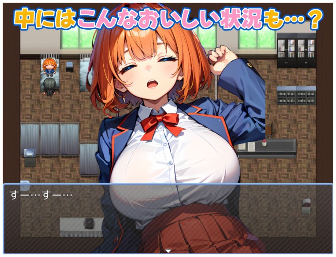 透視眼鏡を使ってみた。 サンプル5ページ目