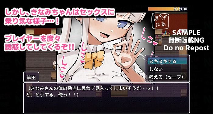 例の部屋〜抗え誘惑に〜 サンプル2ページ目