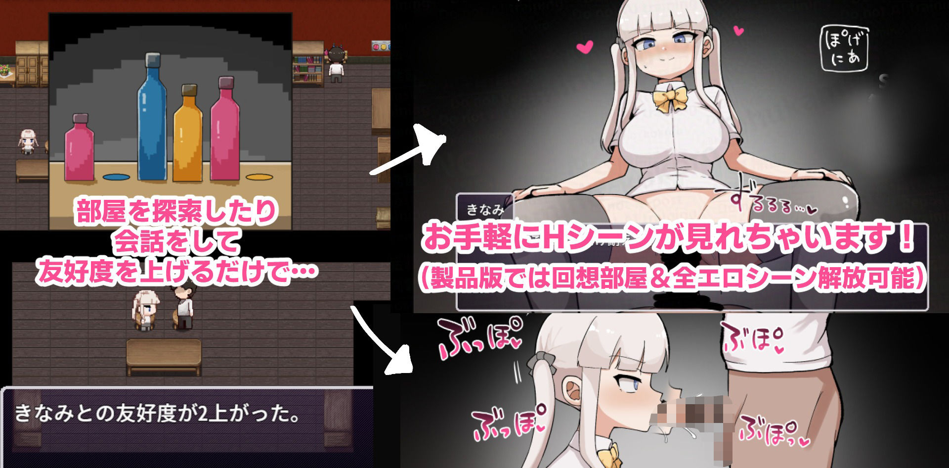 例の部屋〜抗え誘惑に〜 サンプル4ページ目
