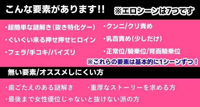 例の部屋〜抗え誘惑に〜 サンプル5ページ目