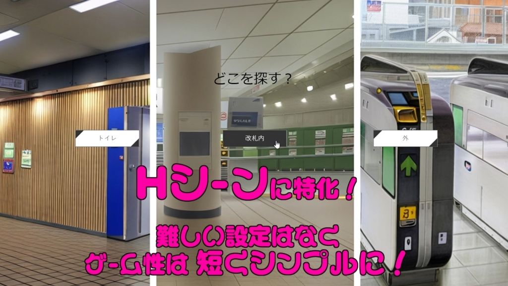 ヤリすぎ痴●電車 〜美桜編〜 サンプル6ページ目