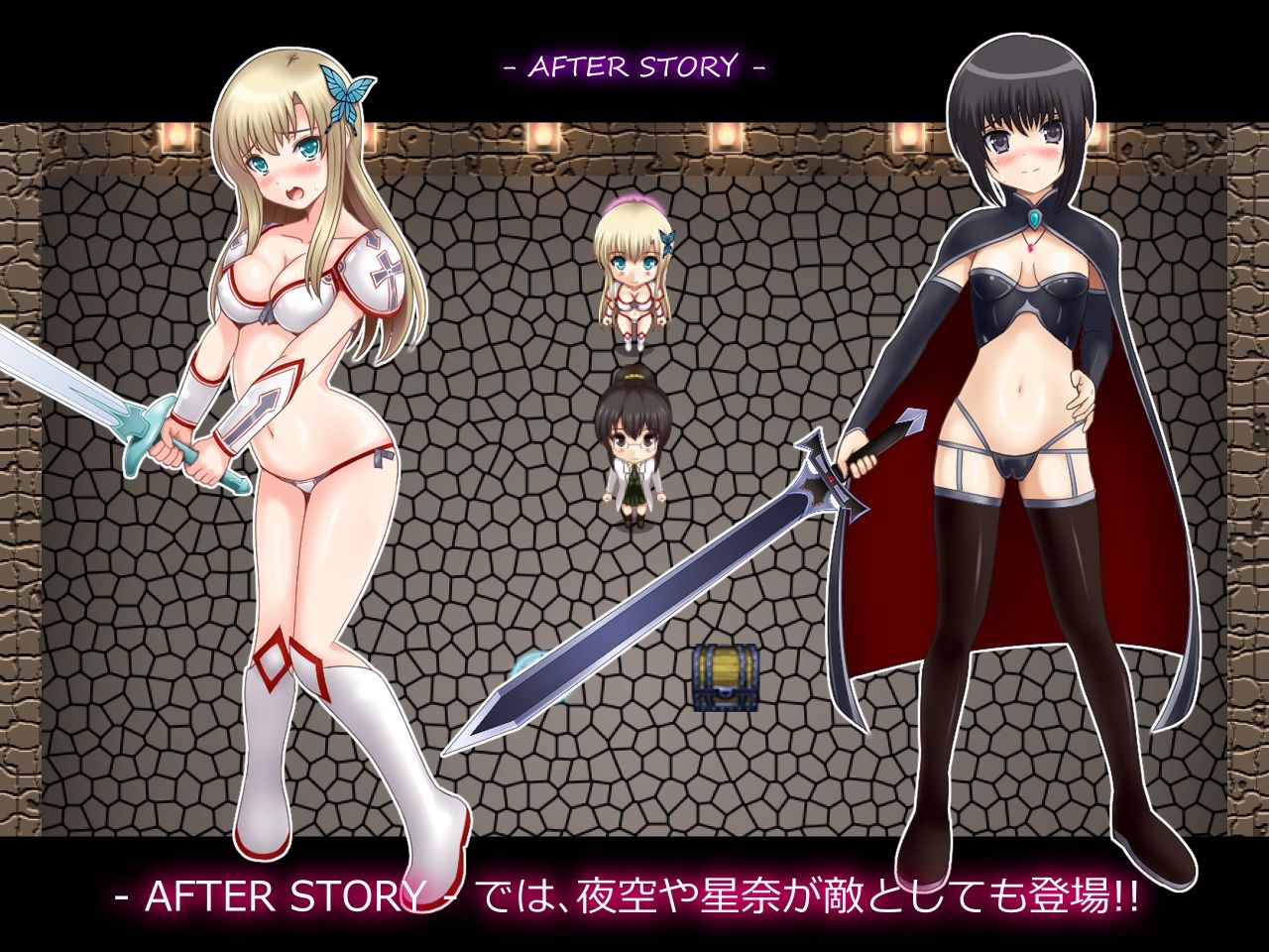 TSO PERFECT BOX（トモダチガスクナイ・オフライン新作付きセット） サンプル8ページ目