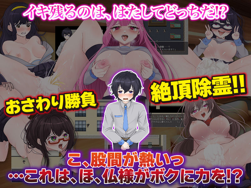 淫乱霊の巣くう旅館の修学旅行 サンプル5ページ目
