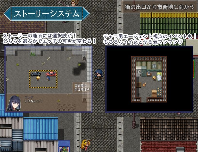 エージェント・エレナ 〜無能な部下との危険な任務〜 サンプル7ページ目