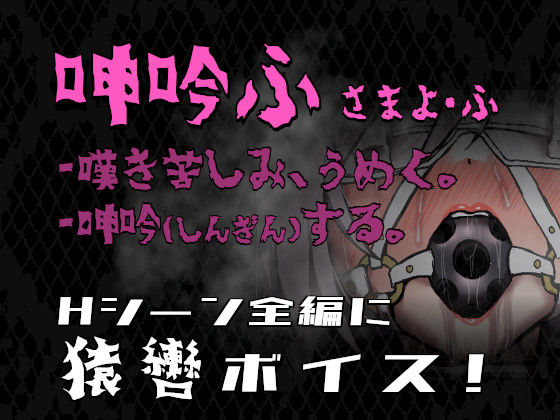 姫ハ運命ニ呻吟ヘリ Destined Damsel In Distress サンプル2ページ目
