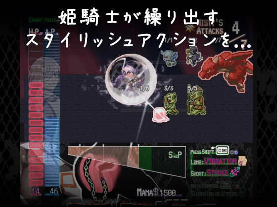 姫ハ運命ニ呻吟ヘリ Destined Damsel In Distress サンプル3ページ目