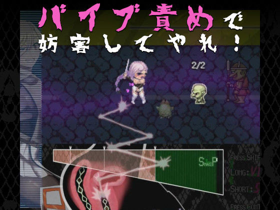 姫ハ運命ニ呻吟ヘリ Destined Damsel In Distress サンプル4ページ目