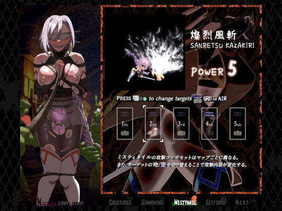姫ハ運命ニ呻吟ヘリ Destined Damsel In Distress サンプル7ページ目