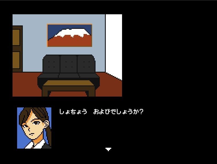 さすがです署長 女性捜査官を性のサンドバッグに サンプル3ページ目