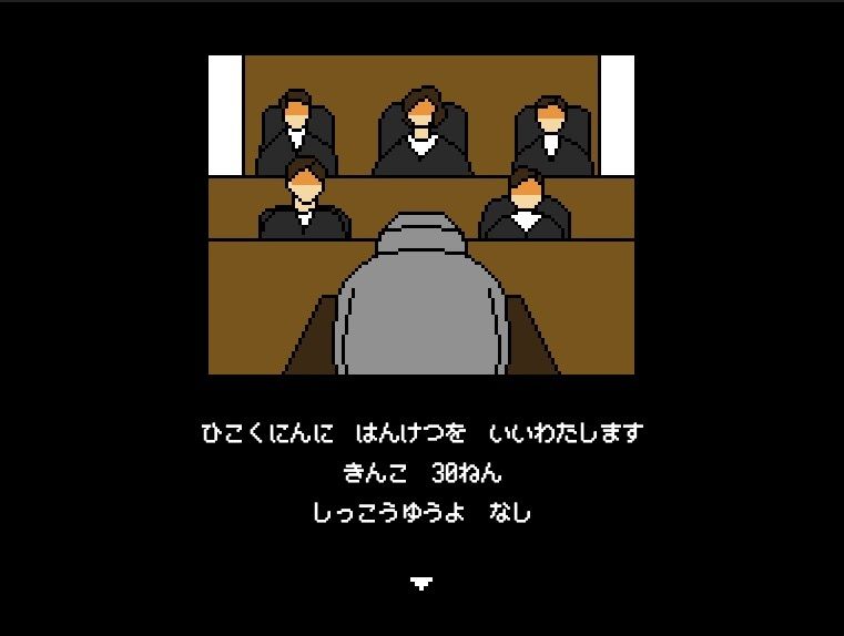 さすがです署長 女性捜査官を性のサンドバッグに サンプル4ページ目