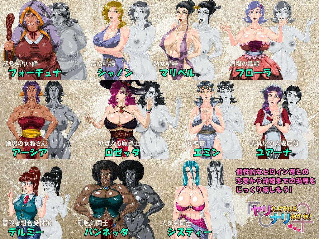 ヤリたければ、ナリあがれ！ サンプル5ページ目