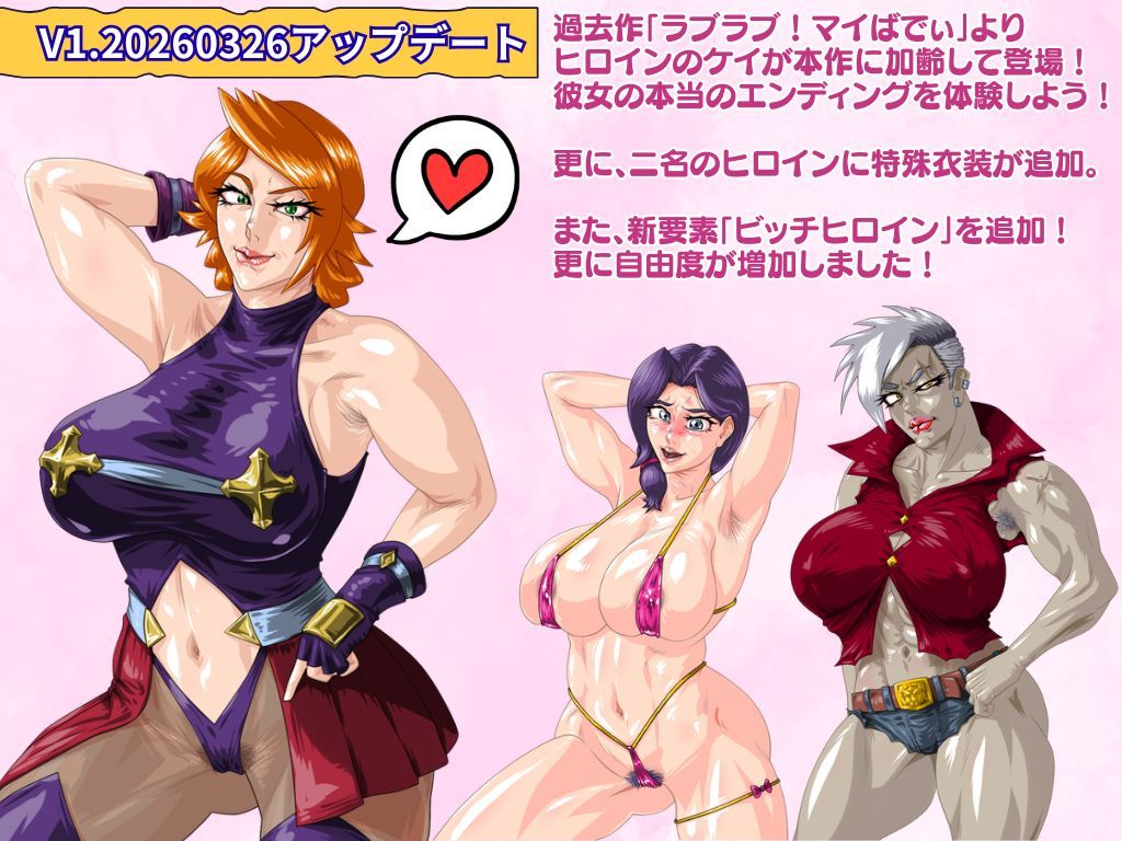 ヤリたければ、ナリあがれ！ サンプル6ページ目