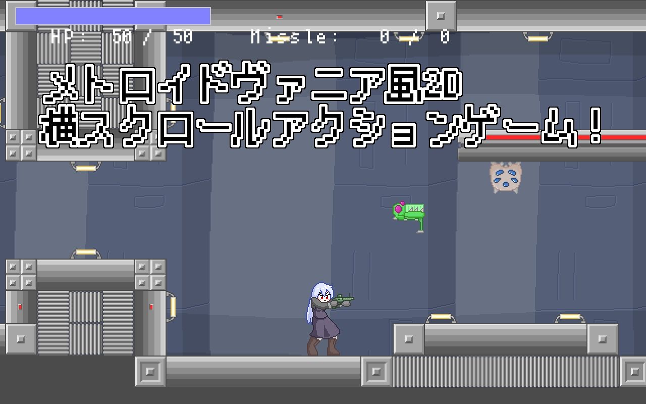 フェリアと仮想迷宮 サンプル1ページ目