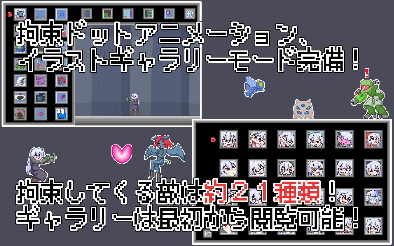 フェリアと仮想迷宮 サンプル4ページ目