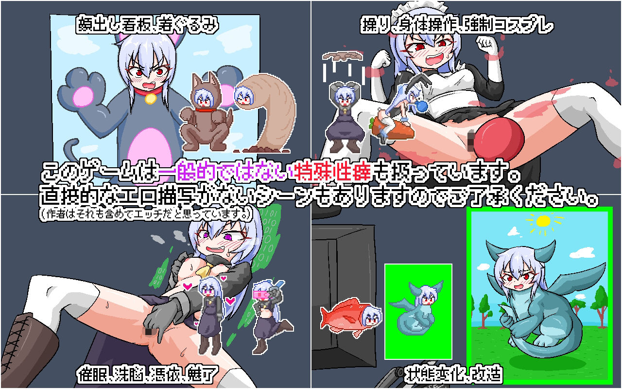 フェリアと仮想迷宮 サンプル6ページ目