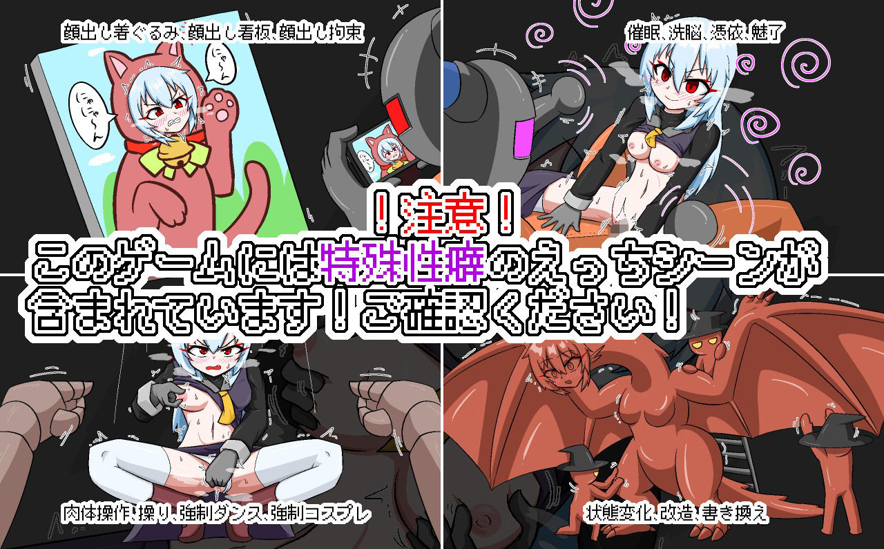 フェリアのガンサバイバル サンプル6ページ目