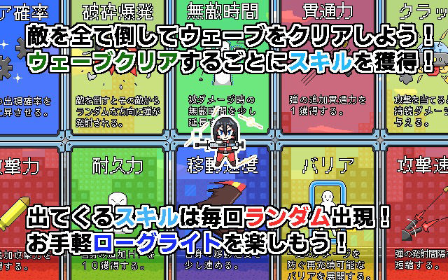 スペース性癖破壊ンベーダー サンプル2ページ目