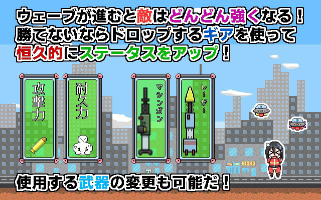 スペース性癖破壊ンベーダー サンプル3ページ目