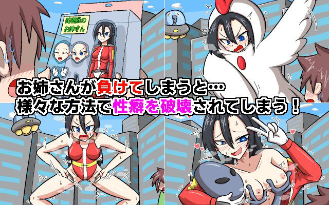 スペース性癖破壊ンベーダー サンプル4ページ目