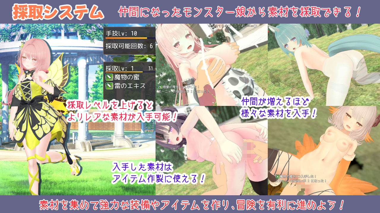 蜜宵のファミリア サンプル3ページ目