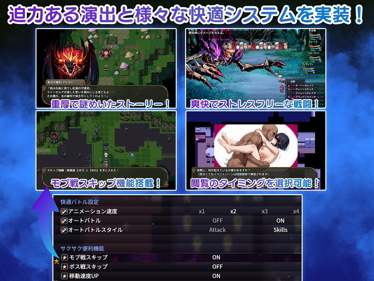 NTR寝取られ学園〜花の女子達と異世界からの来訪者〜 SIDE正義 サンプル9ページ目