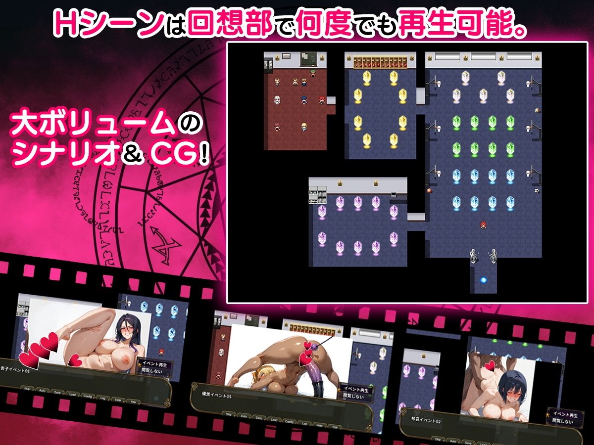 NTR寝取られ学園〜花の女子達と異世界からの来訪者〜 SIDE正義 サンプル10ページ目