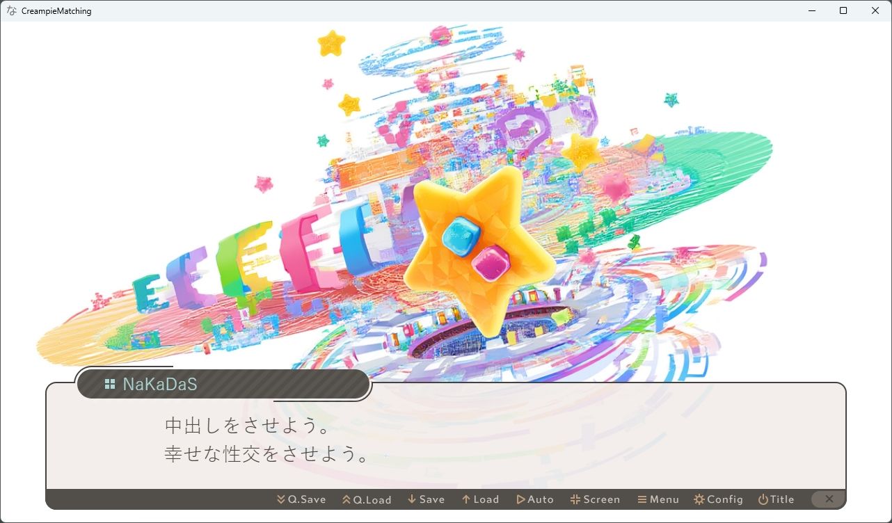 中出し大好き！次世代型マッチングアプリで知り合ったおじさんその他モブ竿役男と即ハメ中出しするだけの話！？ サンプル4ページ目