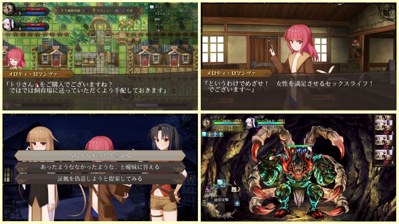 埋葬蟲のエチュード サンプル4ページ目