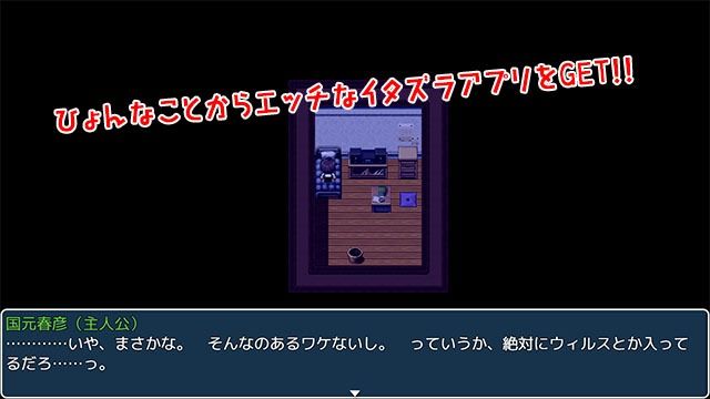 性欲！尿意！CTRLアプリ！！MORE！！！〜クラスの女子全員に‘もっとエッチな’イタズラやりたい放題！！！〜 サンプル1ページ目