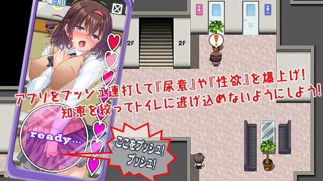 性欲！尿意！CTRLアプリ！！MORE！！！〜クラスの女子全員に‘もっとエッチな’イタズラやりたい放題！！！〜 サンプル2ページ目