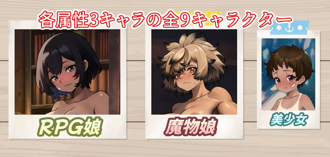 （スマホ対応）脱がせて遊ぼ〜エクストラ〜 サンプル2ページ目
