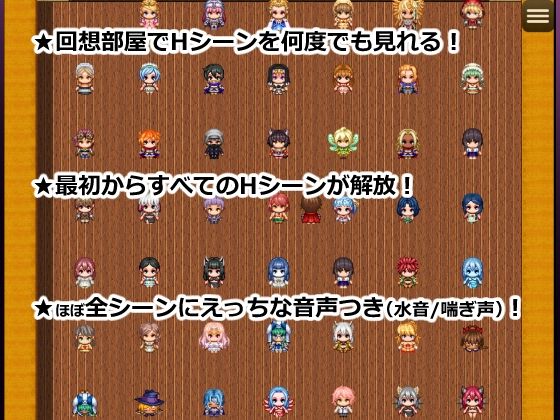 異世界転生したら魔王だった〜NPC姦RPGでこの世を悪に染める〜 サンプル7ページ目
