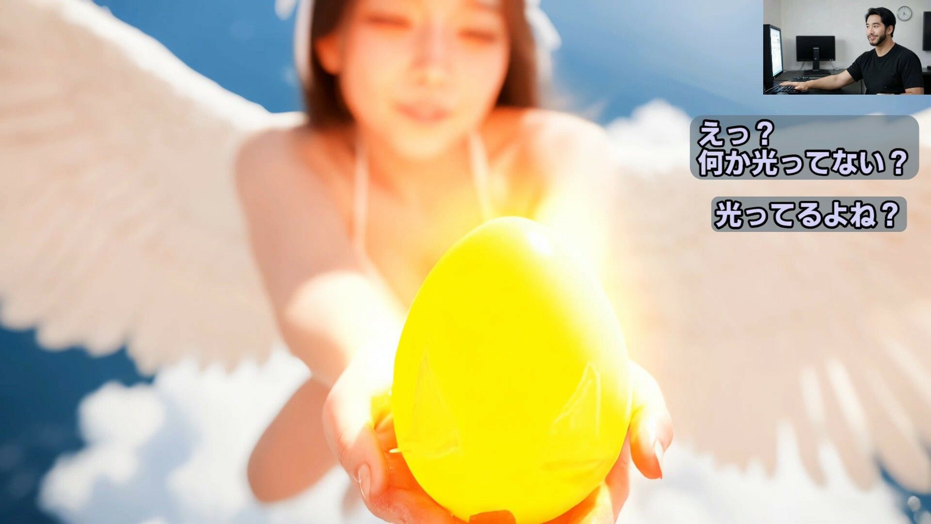 おマンコガチャ【ガチャゲーム＋動画＋写真集】目指せおマンココンプリート＆天使と空中エッチ サンプル5ページ目