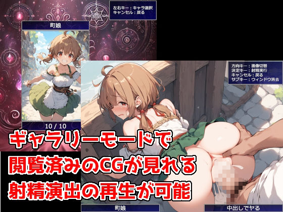 転ヤり 〜転生した異世界でヤりたい放題〜 サンプル6ページ目