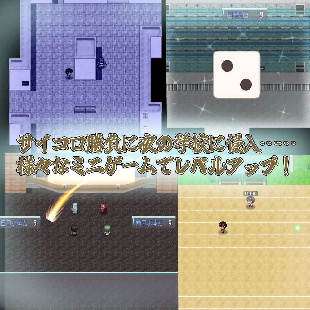 風紀暗示アプリ！ サンプル3ページ目