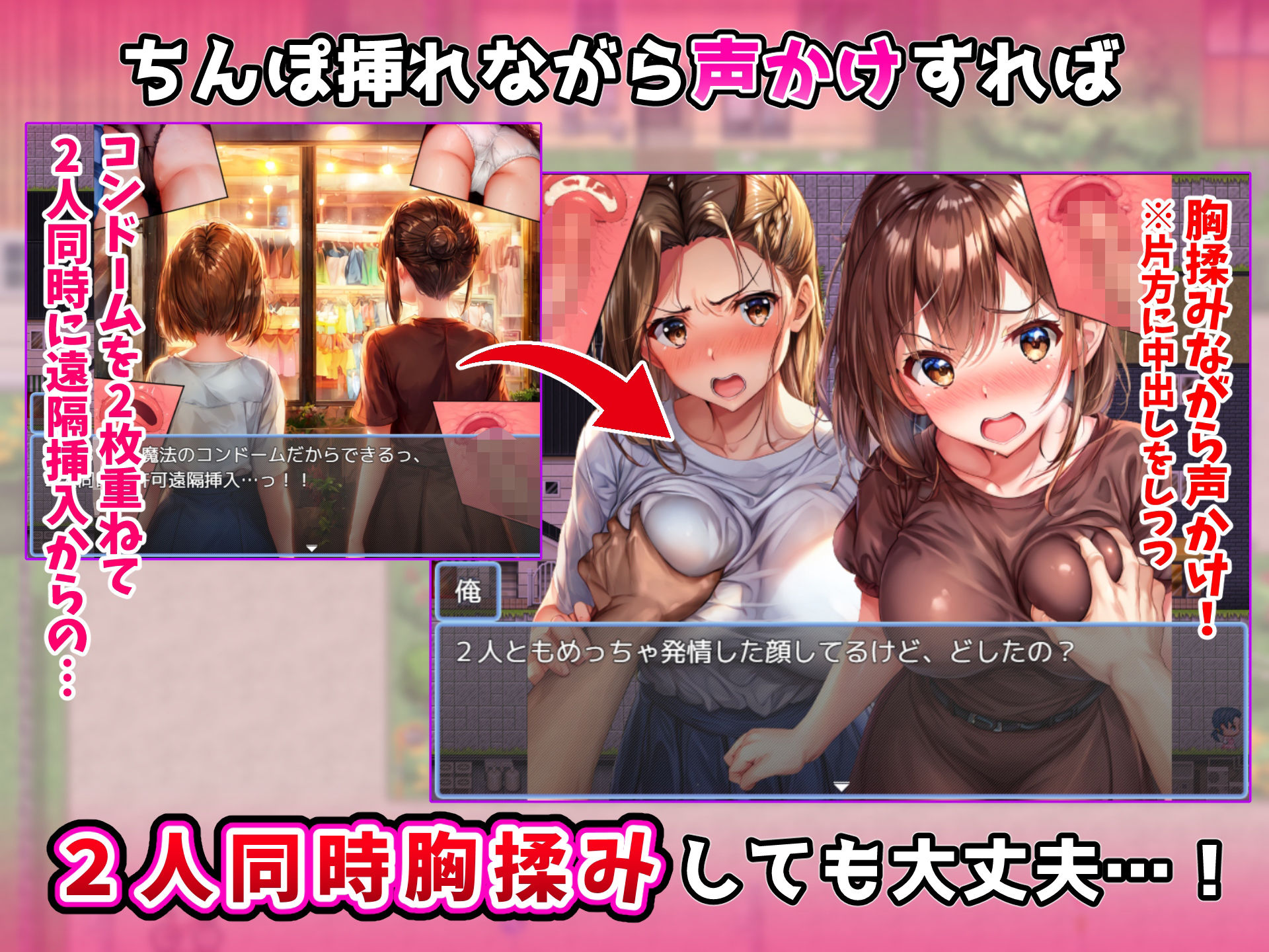 まんこにつながるコンドーム！〜を装着しながら声かけしてみた〜 サンプル2ページ目
