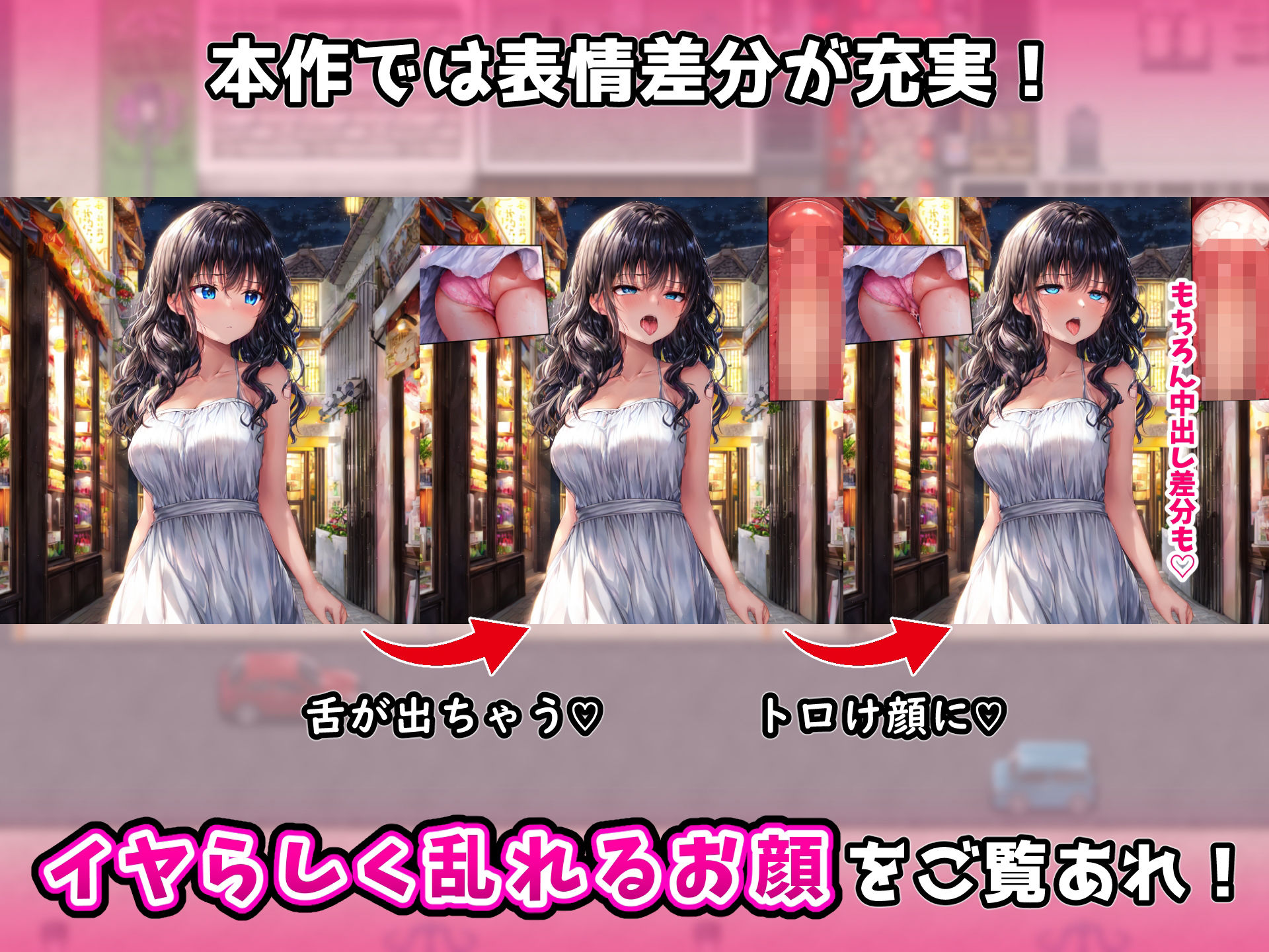 まんこにつながるコンドーム！〜を装着しながら声かけしてみた〜 サンプル3ページ目