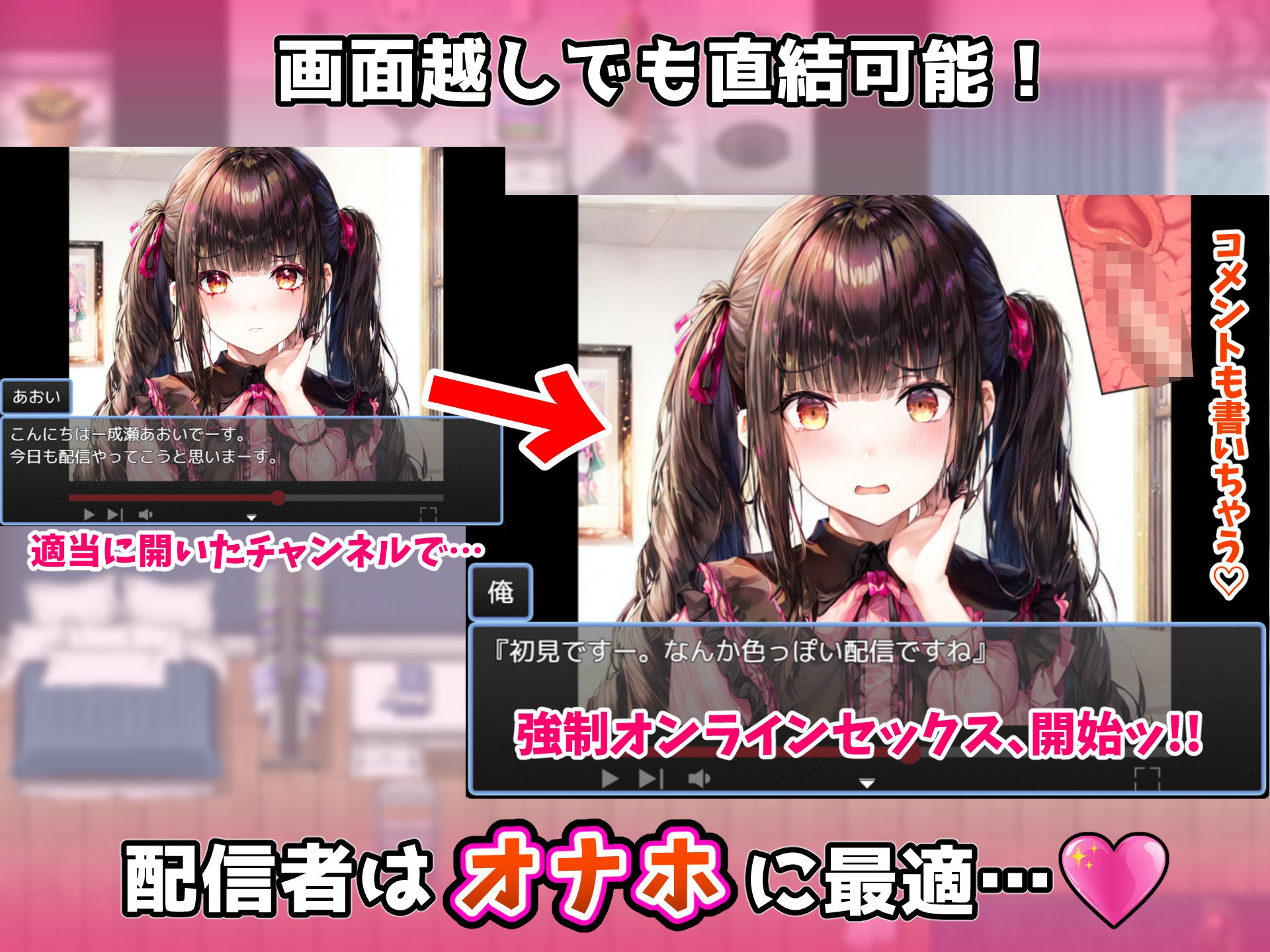 まんこにつながるコンドーム！〜を装着しながら声かけしてみた〜 サンプル5ページ目