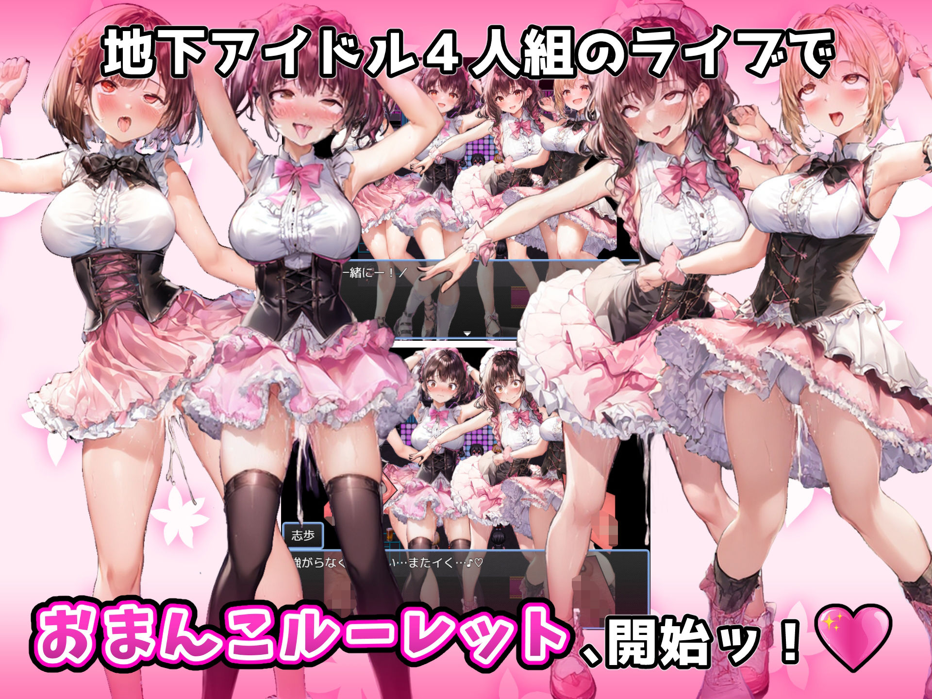 まんこにつながるコンドーム！〜を装着しながら声かけしてみた〜 サンプル7ページ目