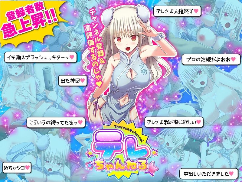 女帝2099 サンプル5ページ目