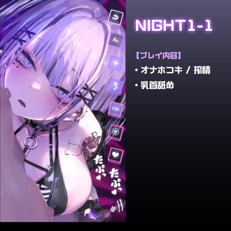 CyberBondage -檻の中の彼女-【Live2Dフルボイス】 サンプル2ページ目