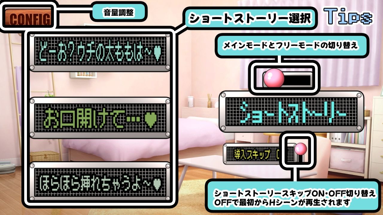 狂愛〜先生は絶対にワタサナイ〜 サンプル1ページ目