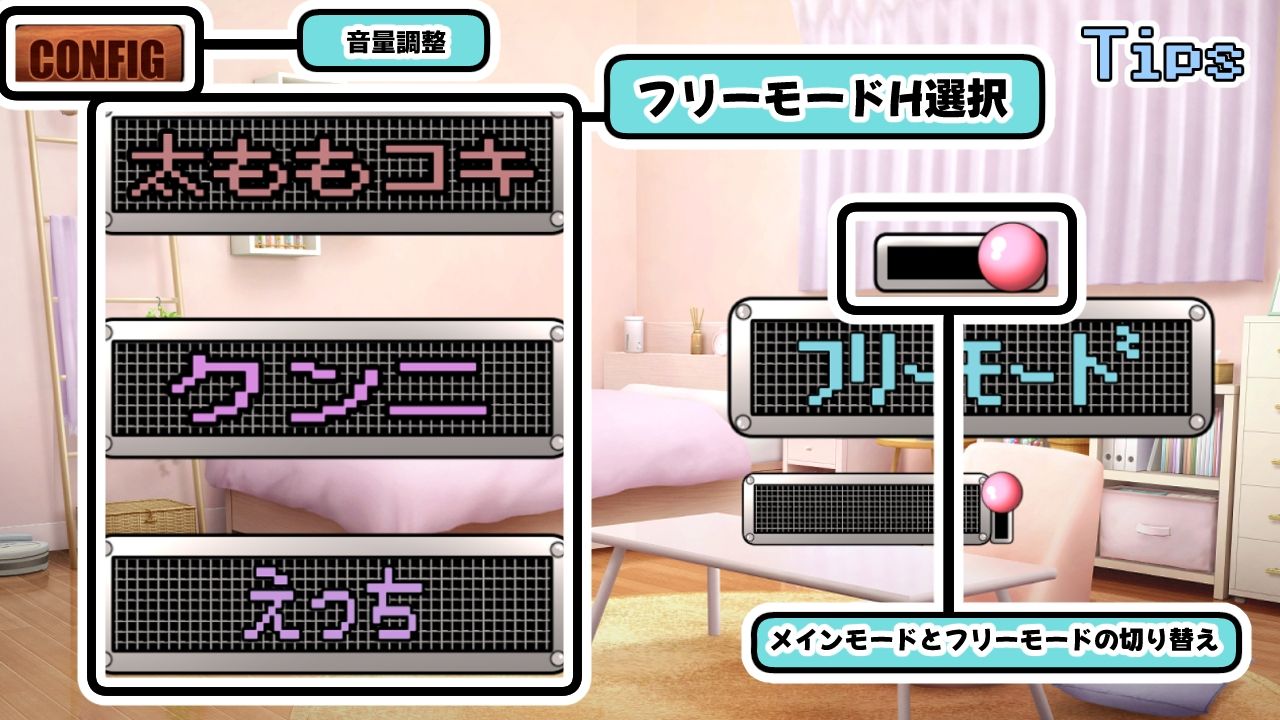 狂愛〜先生は絶対にワタサナイ〜 サンプル2ページ目