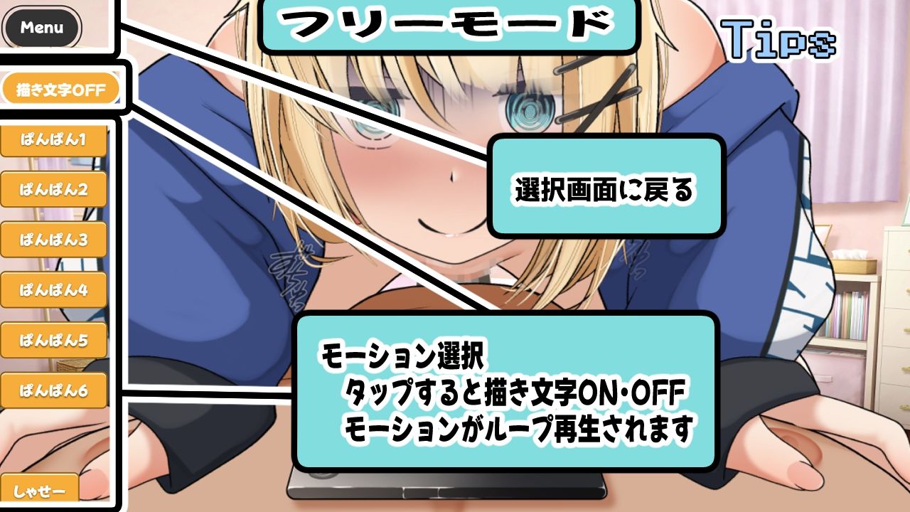 狂愛〜先生は絶対にワタサナイ〜 サンプル3ページ目