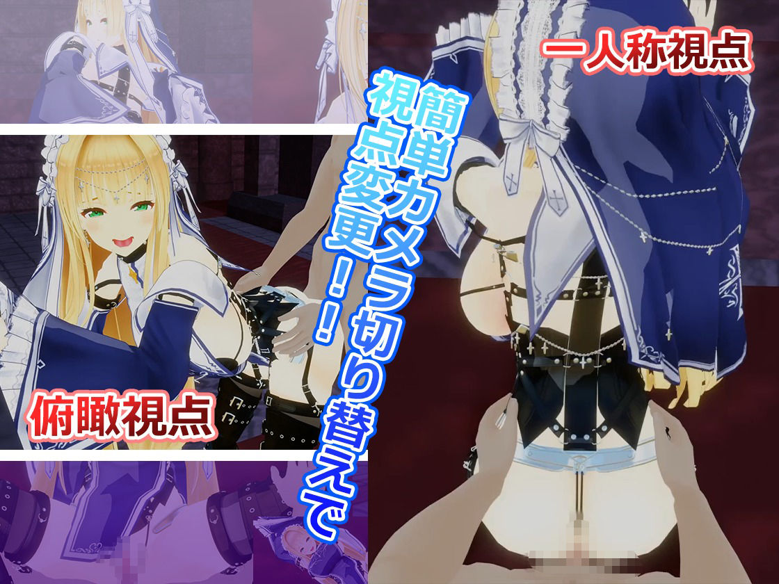 どすけべシスターと秘密の関係 サンプル3ページ目