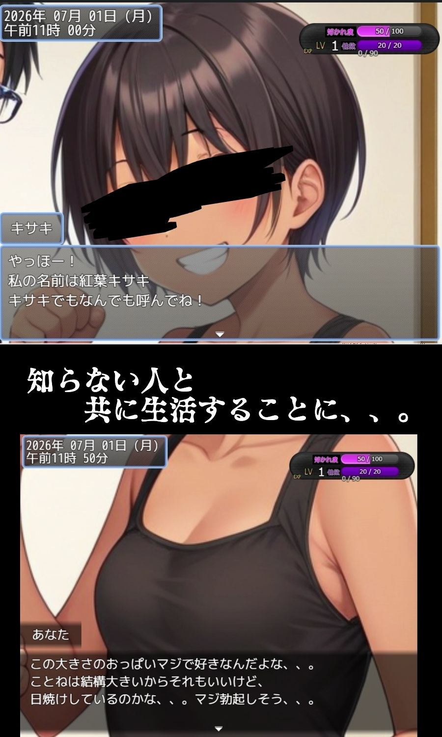【びゅびゅ丸★】寝取り＆寝取られ孕〇しシュミレーター3本セット第1弾ver1.0 サンプル4ページ目